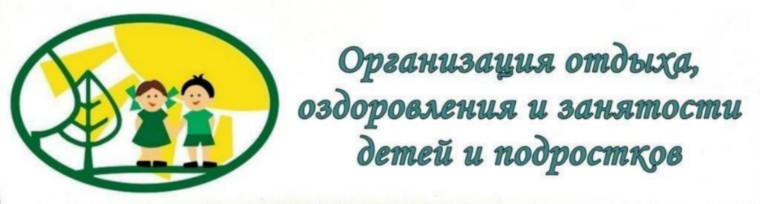ВНИМАНИЮ УЧАЩИХСЯ, РОДИТЕЛЕЙ (ЗАКОННЫХ ПРЕДСТАВИТЕЛЕЙ) УЧАЩИХСЯ 14 – 18 ЛЕТ!.